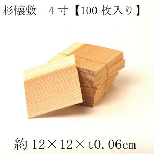 yKIZARAz ~4y100z { Ηy12×12×t0.06cmz ĝ  aَq \ ~ 