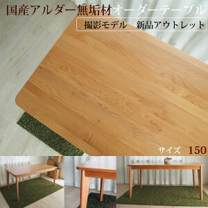 AEgbg _CjOe[u He[u TCYI[_[ A_[ C 4l 5l 150 s80cm ؐr rO_CjO Y I[_[Ch ZEbh hF fXN 