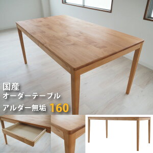 Y A_[C _CjOe[u TCYI[_[ ot 160 RhICd F 4{r kX^C abdn abta