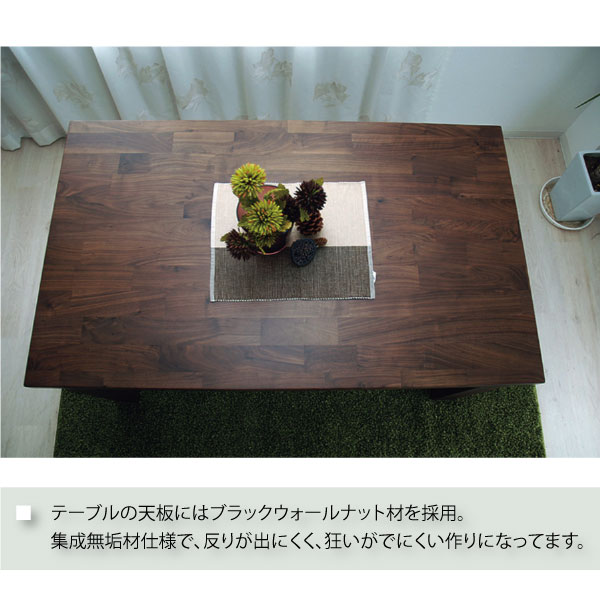 新作商品 ダイニングテーブル 北欧 無垢材 ウォールナット 天然木 新築 会議テーブル 食卓テーブル おしゃれ 130 135×80cm wadn wadt ords - 1