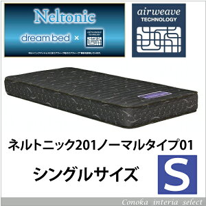 エアウィーヴ シングル エアウェーブ マットレス 通販 価格比較 価格 Com