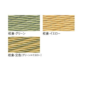 yLINEN[|zzzy@llz[J[ ZLXC u MIGUSA  [FLR-AZ**] F 󒍐Yi 830×830mm