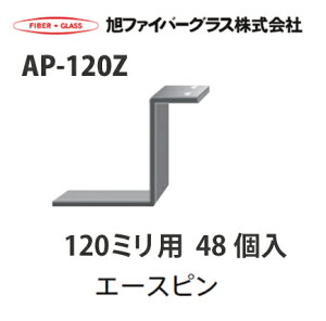 yLINEN[|zzzy@llz[J[i yt@Co[OXzANAU{[hp 󂯃s[110641]AP-120Z 120~p 48 1P[X[110641AP120Z]