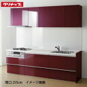 メーカー直送 クリナップ システムキッチン ラクエラ W2250 スライド収納 グランドシリーズ I型