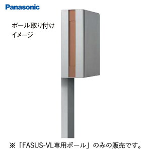 yő3~N[|zzzTC|Xg FASUS-VL(tFCTX) |[tp pi\jbN Panasonic [CT025*] |[{Hp FASUS-VLp|[