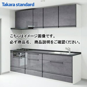 2700 システムキッチン タカラの人気商品 通販 価格比較 価格 Com