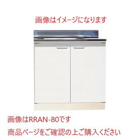 楽天市場 流し台 奥行460の通販
