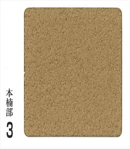 yő3~N[|zzz[J[ xm쌚ލH   No.3 [FUJIKAWA-00001102] zpdグh