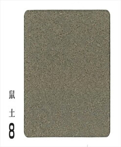 yő3~N[|zzz[J[ xm쌚ލH   No.8 [FUJIKAWA-00001106] zpdグh