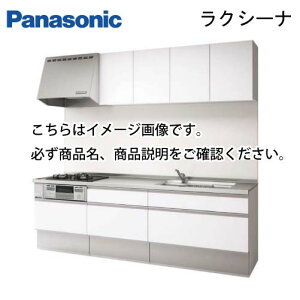 パナソニック システムキッチン 通販 価格比較 価格 Com