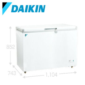 ダイキン 冷凍庫 冷凍ストッカー [LBFG3AS] 300Lクラス 大容量 温度調整ダイヤル キャスター付 安心鍵付き メーカー直送