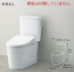 yLINEN[|zzz^NgC sAXgEX TOTO [CS400BM+SH400BF] r rS305`540mm F 􂢂Ȃ fΉ [J[