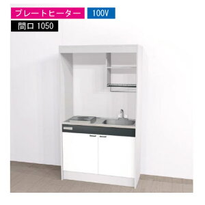 yLINEN[|zzzԌ艿i nEXebN ~jLb` W [KM1050(R/L)P100VN] dCR Ԍ1050 v[gq[^[ 100V ①ɖ @ll [J[