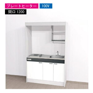 yLINEN[|zzzԌ艿i nEXebN ~jLb` W [KM1200(R/L)P100VN] dCR Ԍ1200 v[gq[^[ 100V ①ɖ @ll [J[