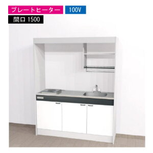 yLINEN[|zzzԌ艿i nEXebN ~jLb` W [KM1500(R/L)P100VN] dCR Ԍ1500 v[gq[^[ 100V ①ɖ @ll [J[