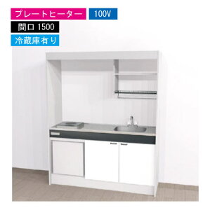 yLINEN[|zzzԌ艿i nEXebN ~jLb` W [KM1500(R/L)P100VR] dCR Ԍ1500 v[gq[^[ 100V ①ɕt @ll [J[