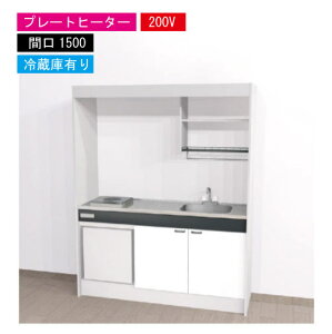 yLINEN[|zzzԌ艿i nEXebN ~jLb` W [KM1500(R/L)P200VR] dCR Ԍ1500 v[gq[^[ 200V ①ɕt @ll [J[