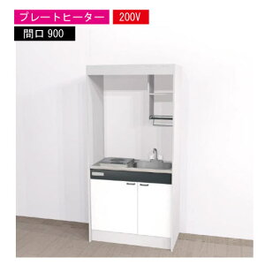 yLINEN[|zzzԌ艿i nEXebN ~jLb` W [KM900(R/L)P200VN] dCR Ԍ900 v[gq[^[ 200V ①ɖ @ll [J[