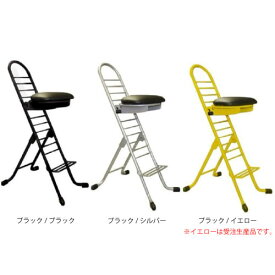 折りたたみ椅子 プロワークチェアラウンド [PW-700R] 完成品 日本製 椅子 ルネセイコウ メーカー直送