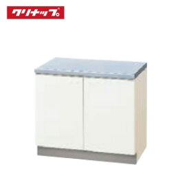 【LINEクーポン配布中】クリナップ クリンプレティ コンロ台 W700 [GTS-70K G4V-70K] メーカー直送