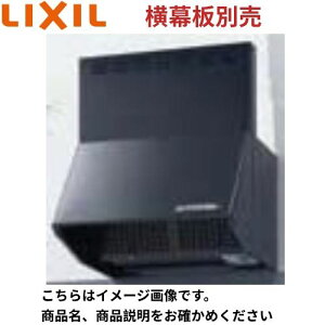 yLINEN[|zzzWt[h NBHV[Y(VbRt@) NV LIXIL [NBH-6397K] Ԍ60cm ubN [J[