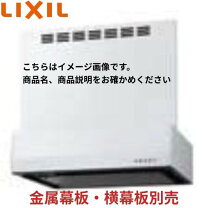 楽天市場】レンジフード シロッコファン リクシルの通販
