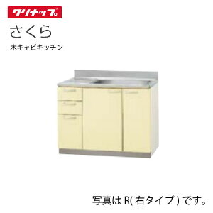 yLINEN[|zzzNibv ZNViLb`   [T**-105M(L/R)] Ԍ105cm XeX\荂80cm݌v uԒIt [J[