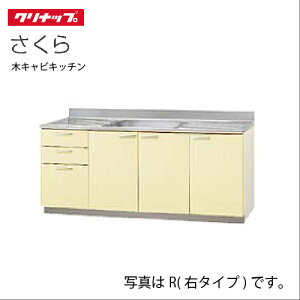 yLINEN[|zzzNibv ZNViLb`   [T**-180M(L/R)] Ԍ180cm XeX\荂80cm݌v uԒIt [J[