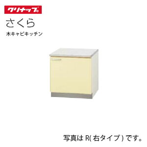 yLINEN[|zzzNibv ZNViLb` R  [T**-60K(L/R)] Ԍ60cm XeX\ [J[