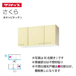 yLINEN[|zzzNibv ZNViLb` V[g݌˒I  [WT**-105F(L/R)] Ԍ105cm I1i sRdl [J[