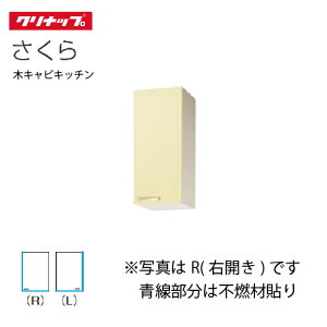 yLINEN[|zzzNibv ZNViLb` ~h݌˒I  [WT**-30MF(L/R)] Ԍ30cm I1i sRdl [J[