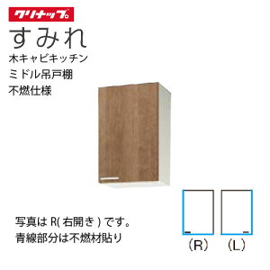 yLINEN[|zzzNibv ZNViLb` ~h݌˒I ݂ [WL**-45MF(L/R)] Ԍ45 I1i sRdl [J[