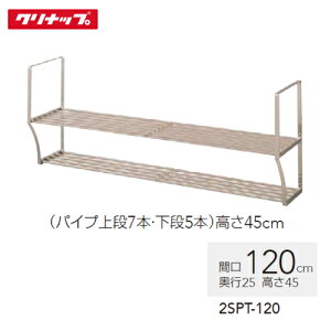 yLINEN[|zzzLb`ʕ XeXpCvI 2i^Cv Nibv cleanup [2SPT-120] Ԍ120cm [J[