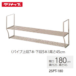 yLINEN[|zzzLb`ʕ XeXpCvI 2i^Cv Nibv cleanup [2SPT-180] Ԍ180cm [J[