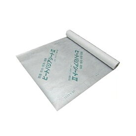 【最大3万円クーポン配布中★16日1:59まで】北恵 遮熱透湿防水防風シート ヒートバリアシートII [HB2-50] 遮熱/透湿/防水/防風 シート 1本入り あす楽