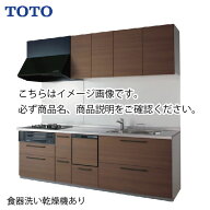 【最大3万円クーポン配布中★4日20:00〜10日23:59まで】TOTO システムキッチン ミッテ 間口240cm W2400mm…