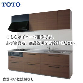 TOTO システムキッチン ミッテ 間口255cm W2550mm I型 奥行65cm 基本プラン グループ1 メーカー直送