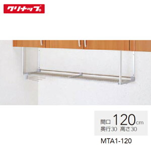 yő3~N[|zzzXeXpCvI Nibv CLEANUP [MTA1-120] Ԍ120cm ʋ@ [J[