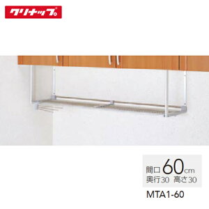 �y�ő�3���~�N�[�|���z�z����26��1:59�܂Łz�X�e�����X�p�C�v�I �N���i�b�v CLEANUP [MTA1-60] �Ԍ�60cm ���ʋ@�� ���[�J�[����