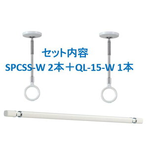 yLINEN[|zzz zXN[ [SPCSS-W+QL-15-W]pƃZbg SSTCY(SPCSS-W)2{+(QL-15-W)1{̃Zbg Z
