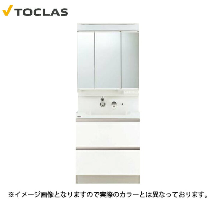 楽天市場】洗面化粧台 EPOCH エポック 間口750mm トクラス オール 