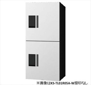 �y�ő�3���~�N�[�|���z�z����26��01:59�܂Łz��z�{�b�N�X�v�`��unit�h���^W360�z���C�g×�u���b�NH4002�{�b�N�X [KS-TL01R-05AN-W] �O���O�o �i�X�^ NASTA ��󂠂� �󒍐��Y�i ���[�J�[����