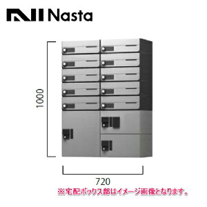 �y�ő�3���~�N�[�|���z�z����27��01:59�܂Łz��z�{�b�N�X �|�X�g+�v�`��Z�b�g [NASTA-tokuchu-103] 10���їp�i2��10���[��3�{�b�N�X�j�i�X�^ NASTA ���[�J�[����