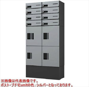 yLINEN[|zzzz{bNX 8ѐu(28[4{bNX)|Xgv`unitŒwʃpl؃Zbg [sueokiunit-BK-8set] iX^ NASTA 󒍐Yi [J[