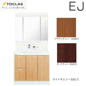 ʉϑ EJ gNX TOCLAS [MBE0903MH+YEAE090RAC] Ԍ900mm 3ʋ Јo^Cv CV[Y ύXELZs [J[