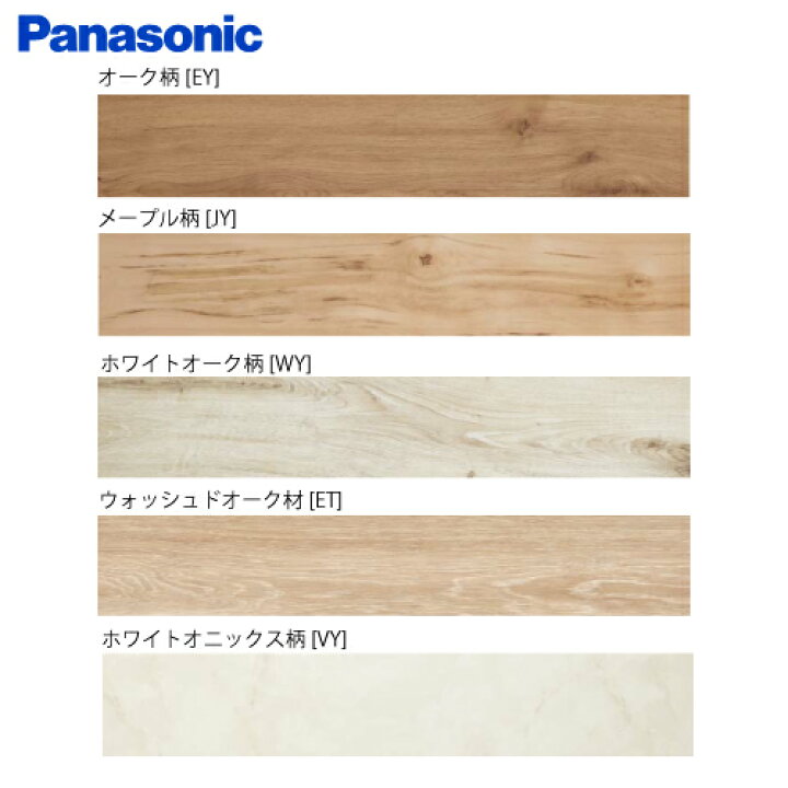 楽天市場】1.5mmリフォームフローリング USUI-TA ウスイータ  