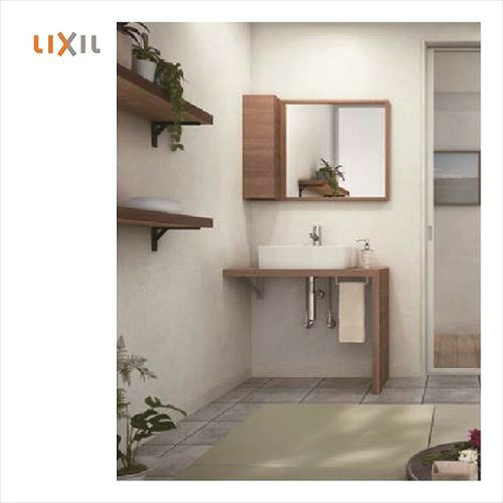 楽天市場 Lixil リクシル 洗面化粧台 エスタ システムタイプ 間口900mm セットプラン 受注生産品 クリエラスク 止水栓別売 メーカー直送 4トン車配送 コンパネ屋