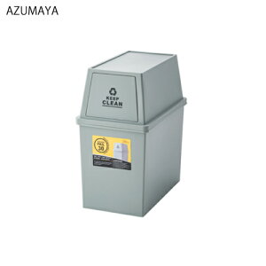 �y�ő�3���~�N�[�|���z�z����10��01:59�܂Łz�S�~�� �X�^�b�L���O�y�[��30L [LFS-760GR] W28×D45×H51(cm) ���J ���[�J�[����