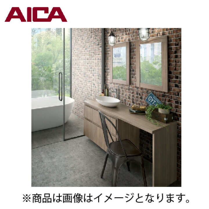 楽天市場 法人様限定 アイカ 洗面化粧台 スマートサニタリー ブルックリンヴィンテージスタイル Bv 01l R 間口1500 フレームミラー W500 メーカー直送 コンパネ屋