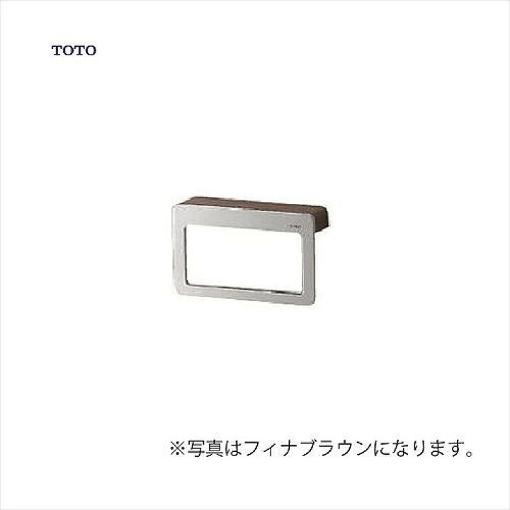 楽天市場】TOTO トイレアクセサリー タオルリング [YT401K] : コンパネ屋